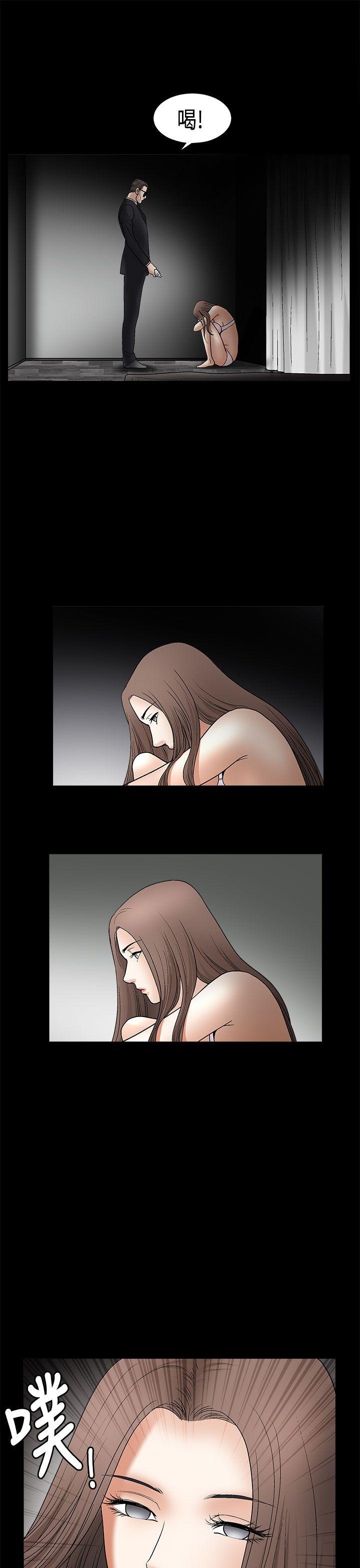 [韩国漫画] 诱惑 乱伦,巨乳大奶, 不伦#[36P]-20