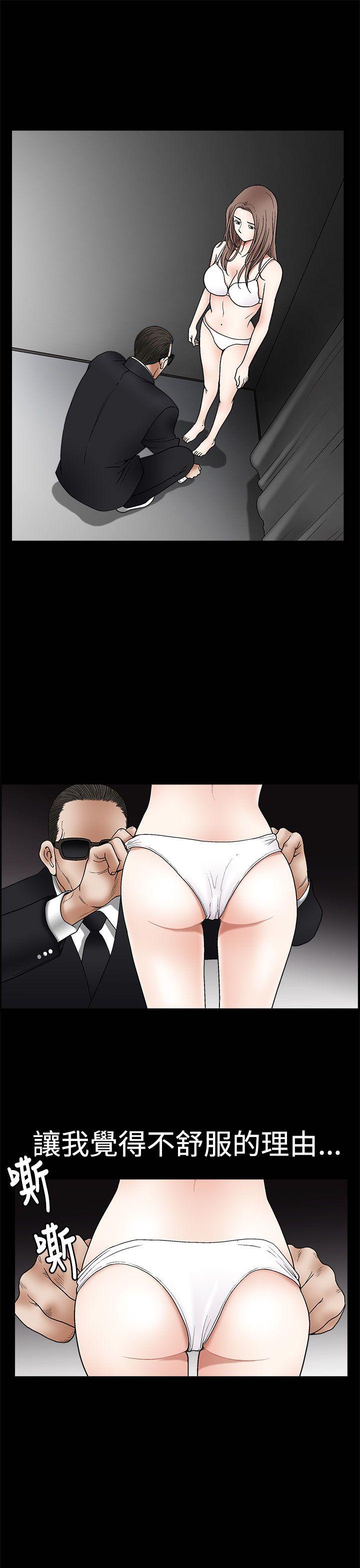 [韩国漫画] 诱惑 乱伦,巨乳大奶, 不伦#[36P]-30