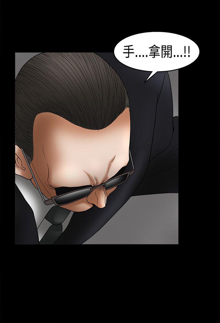 [韩国漫画] 诱惑 乱伦,巨乳大奶, 不伦#[36P]-33