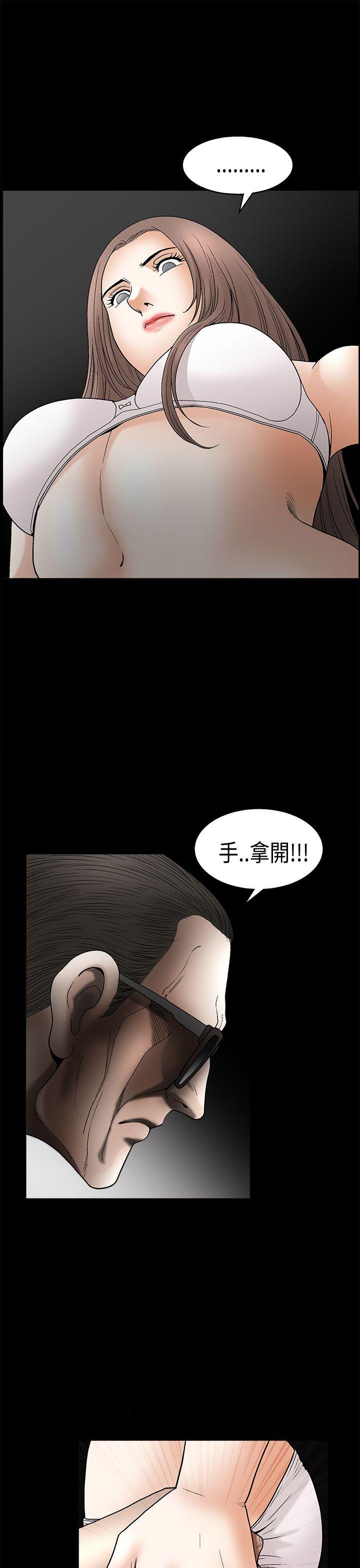 [韩国漫画] 诱惑 乱伦,巨乳大奶, 不伦#[36P]-34