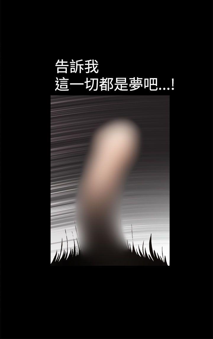 [韩国漫画] 诱惑 乱伦,巨乳大奶, 不伦#[36P]-4