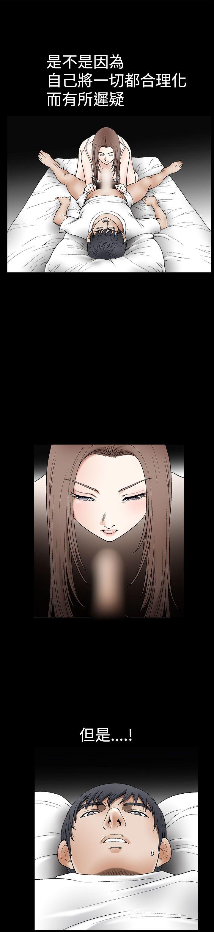 [韩国漫画] 诱惑 乱伦,巨乳大奶, 不伦#[36P]-5