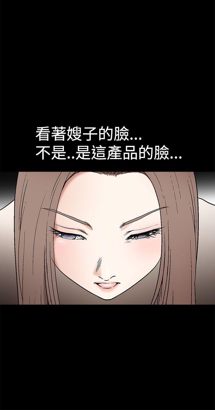 [韩国漫画] 诱惑 乱伦,巨乳大奶, 不伦#[36P]-6