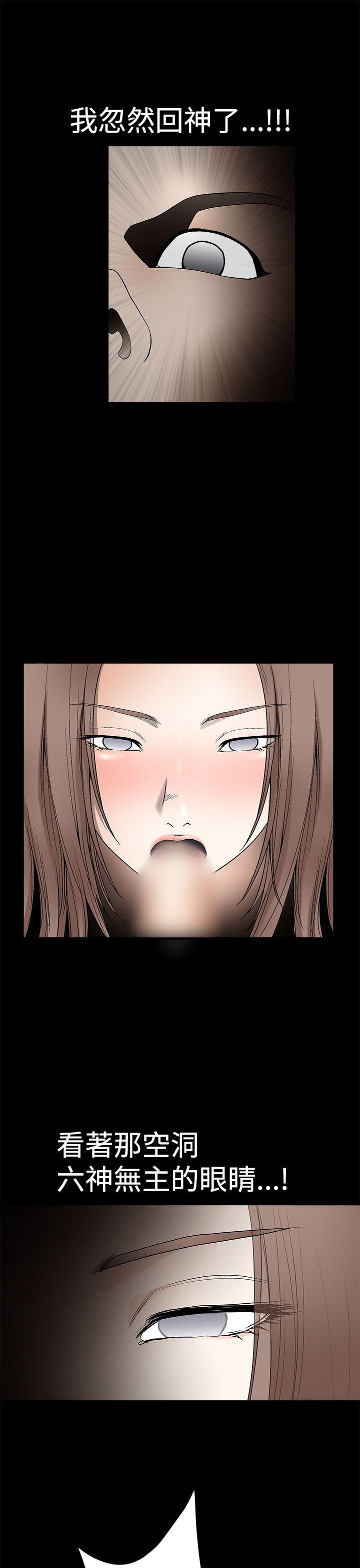 [韩国漫画] 诱惑 乱伦,巨乳大奶, 不伦#[36P]-7