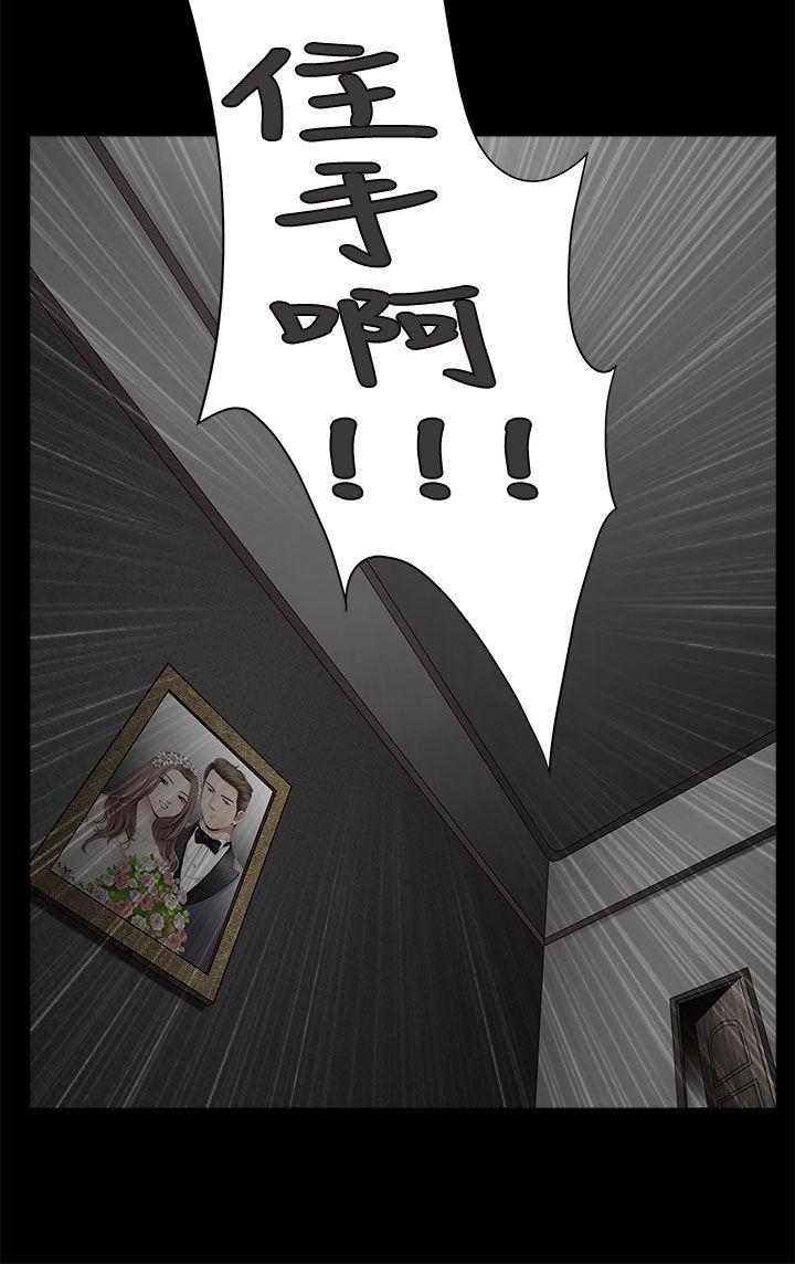 [韩国漫画] 诱惑 乱伦,巨乳大奶, 不伦#[36P]-8