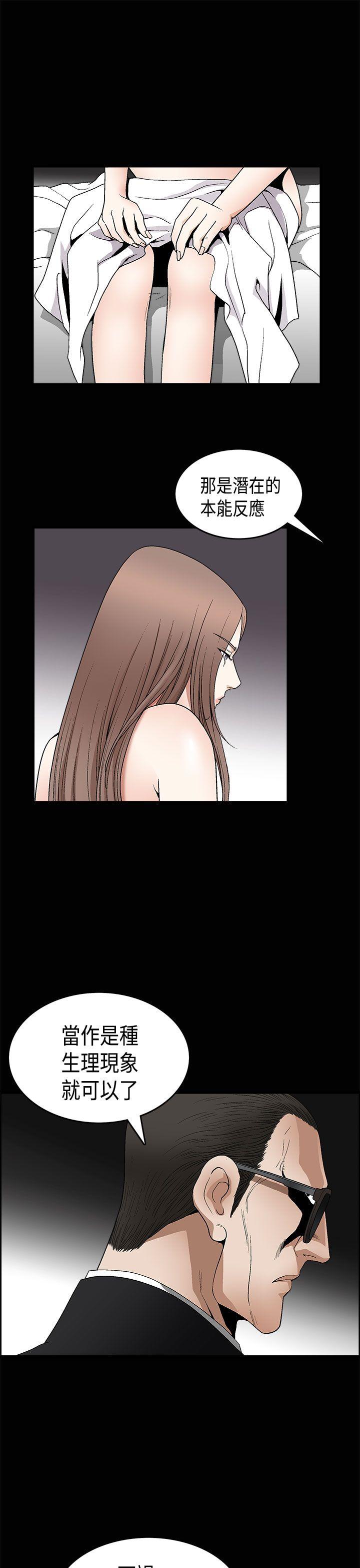 [韩国漫画] 诱惑 乱伦,巨乳大奶, 不伦#[43P]-11