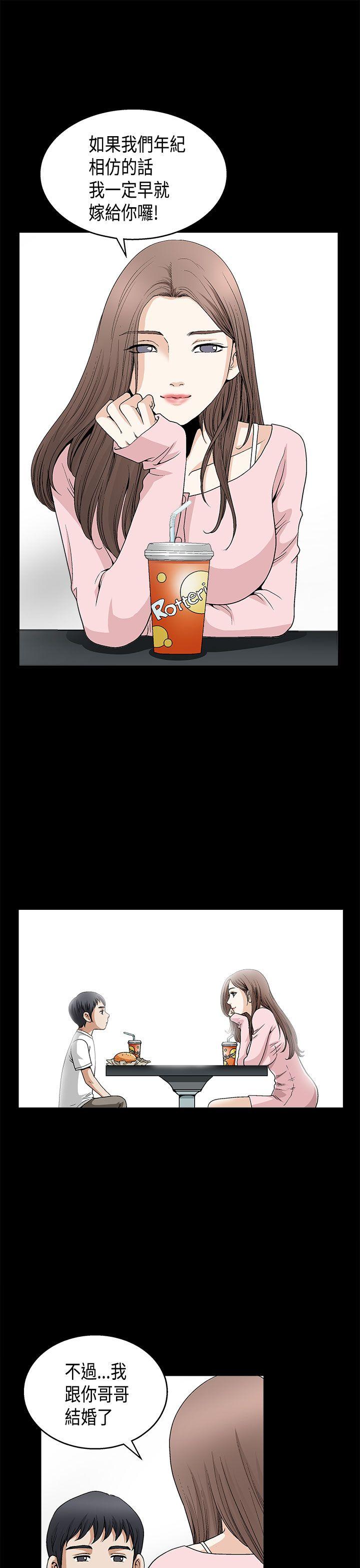 [韩国漫画] 诱惑 乱伦,巨乳大奶, 不伦#[43P]-21