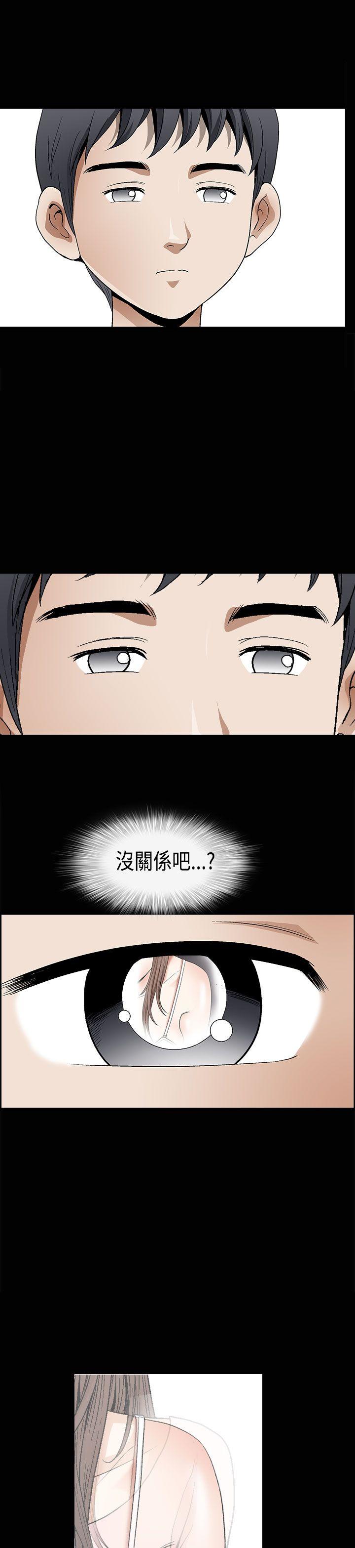 [韩国漫画] 诱惑 乱伦,巨乳大奶, 不伦#[43P]-23