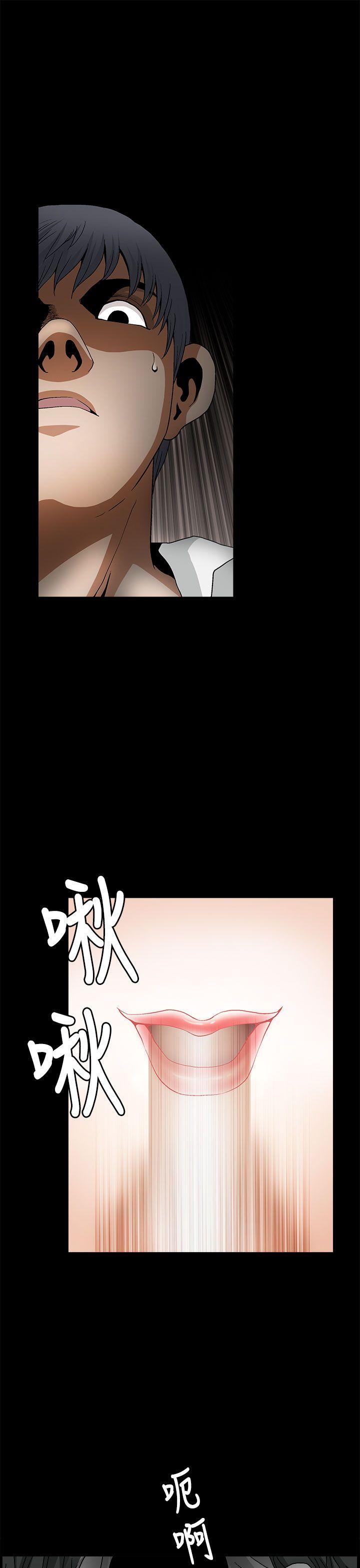 [韩国漫画] 诱惑 乱伦,巨乳大奶, 不伦#[43P]-27