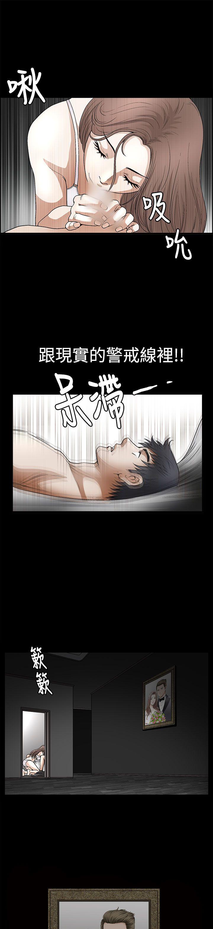 [韩国漫画] 诱惑 乱伦,巨乳大奶, 不伦#[43P]-31