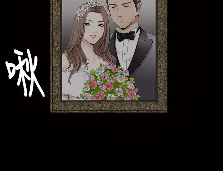 [韩国漫画] 诱惑 乱伦,巨乳大奶, 不伦#[43P]-32