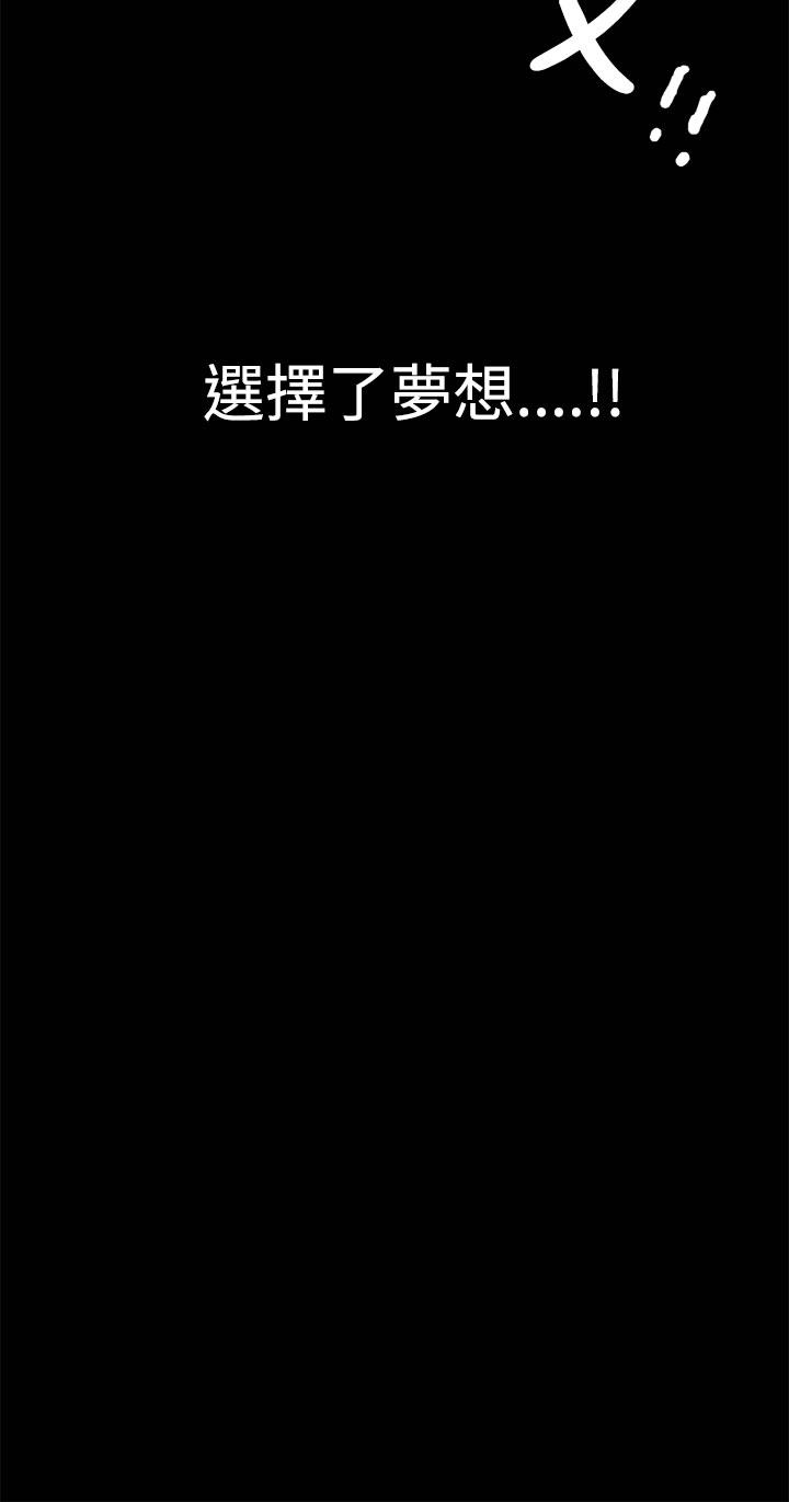 [韩国漫画] 诱惑 乱伦,巨乳大奶, 不伦#[43P]-42