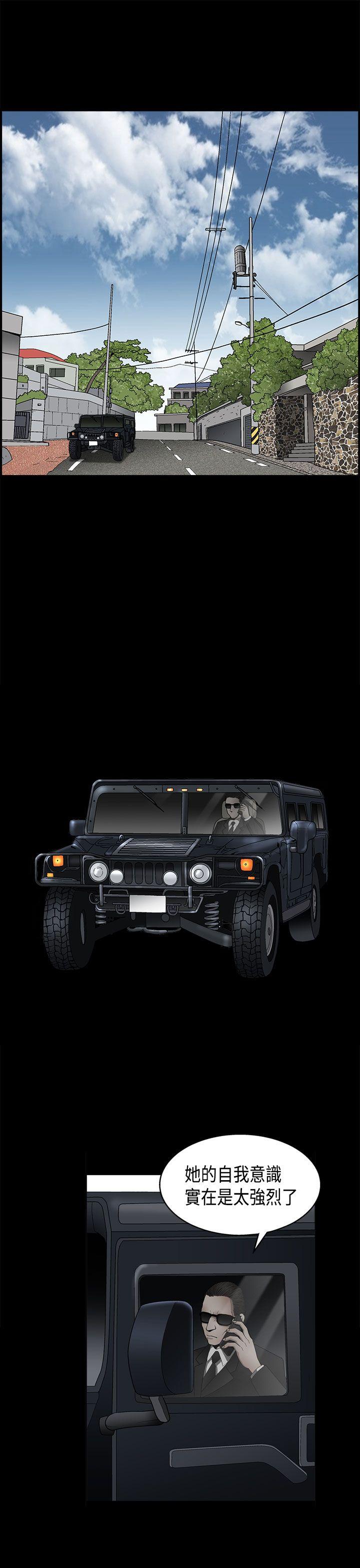 [韩国漫画] 诱惑 乱伦,巨乳大奶, 不伦#[42P]-1