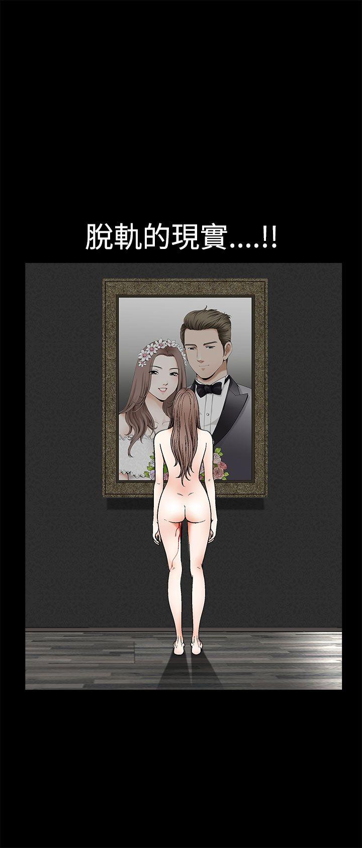 [韩国漫画] 诱惑 乱伦,巨乳大奶, 不伦#[42P]-13