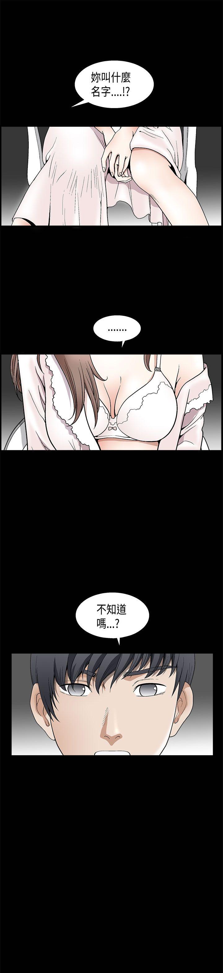 [韩国漫画] 诱惑 乱伦,巨乳大奶, 不伦#[42P]-15