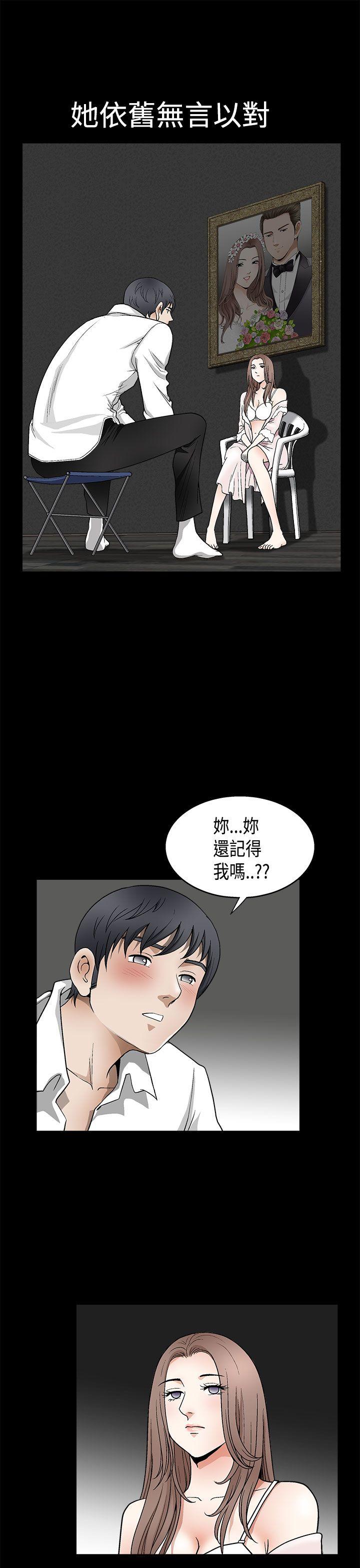 [韩国漫画] 诱惑 乱伦,巨乳大奶, 不伦#[42P]-17