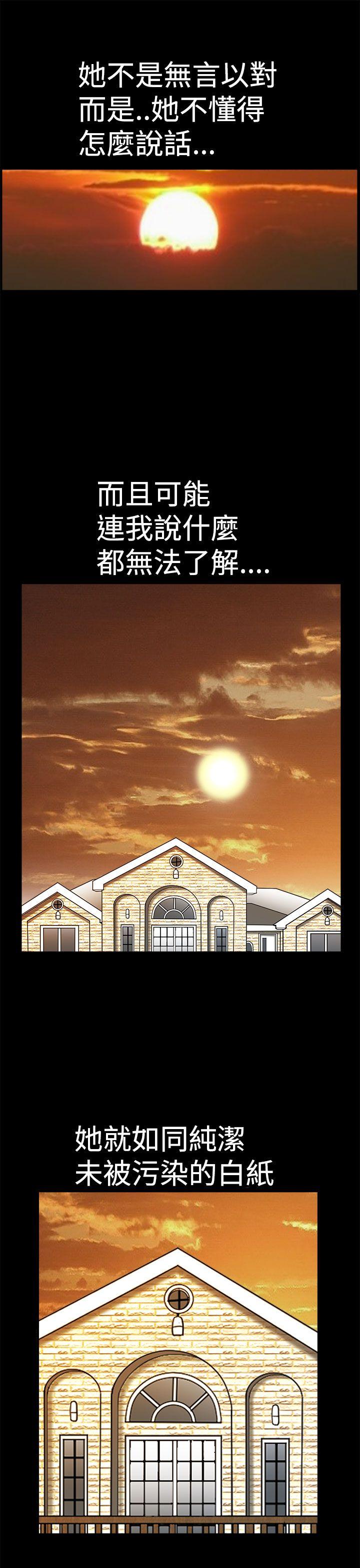 [韩国漫画] 诱惑 乱伦,巨乳大奶, 不伦#[42P]-19