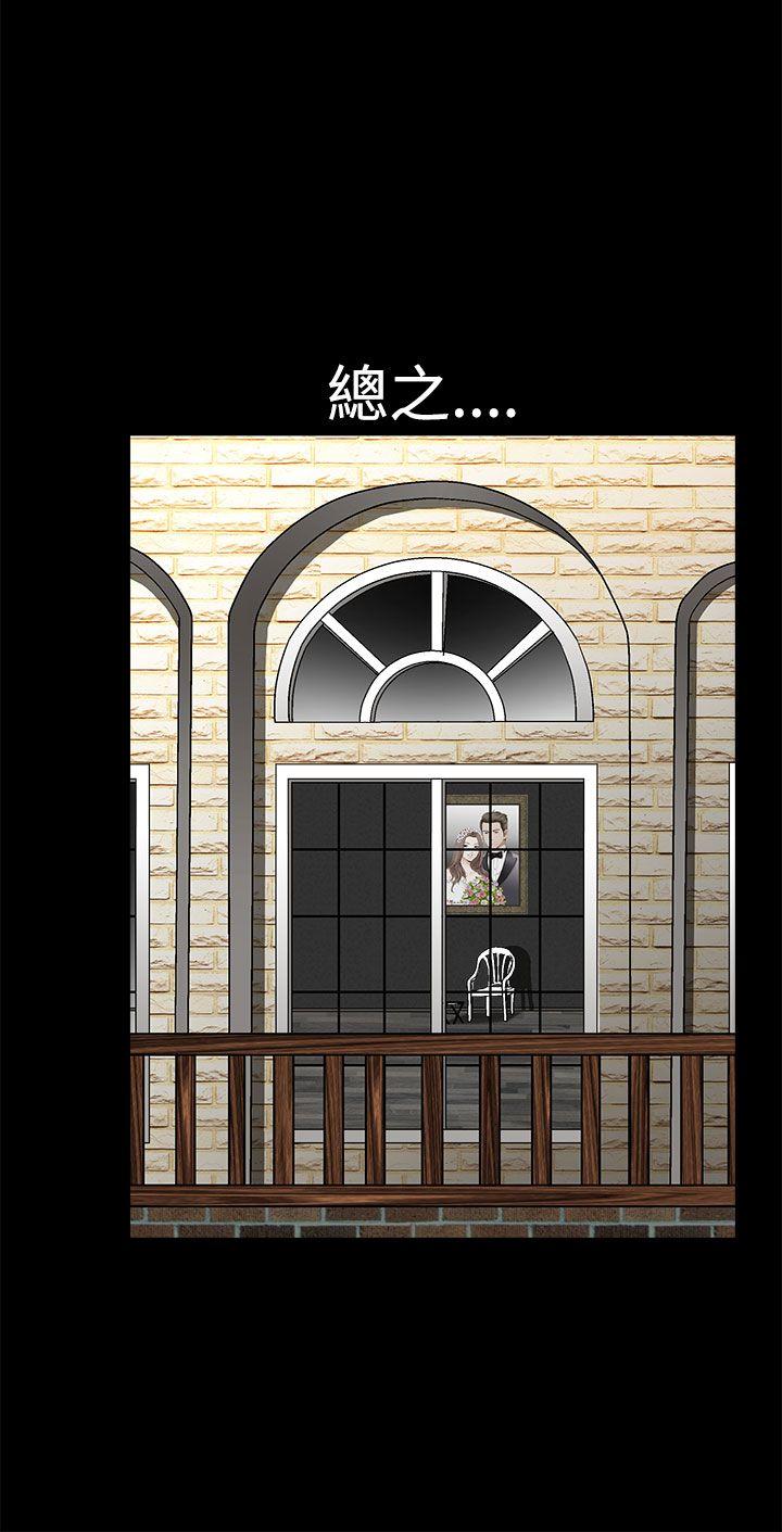 [韩国漫画] 诱惑 乱伦,巨乳大奶, 不伦#[42P]-20