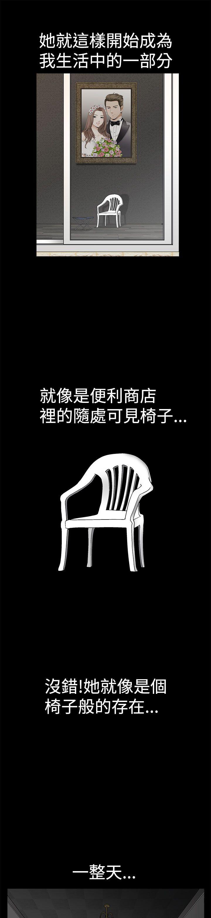 [韩国漫画] 诱惑 乱伦,巨乳大奶, 不伦#[42P]-21