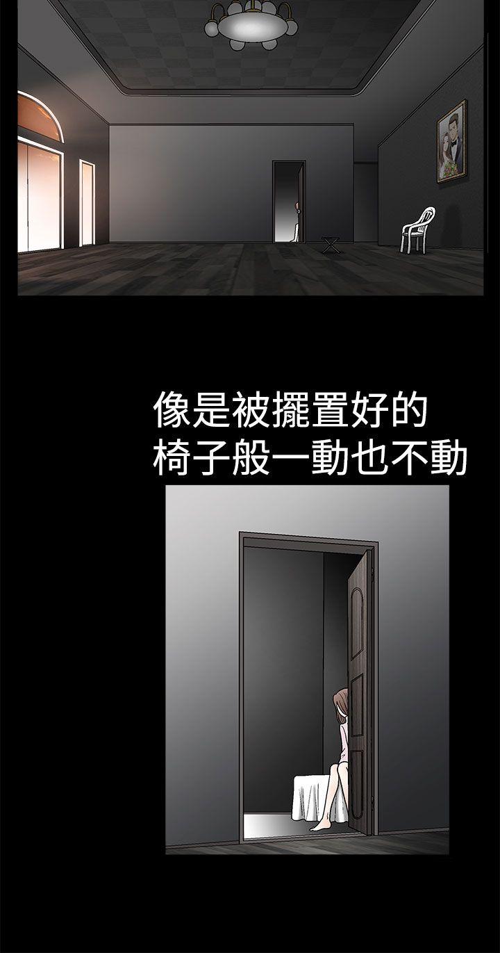 [韩国漫画] 诱惑 乱伦,巨乳大奶, 不伦#[42P]-22