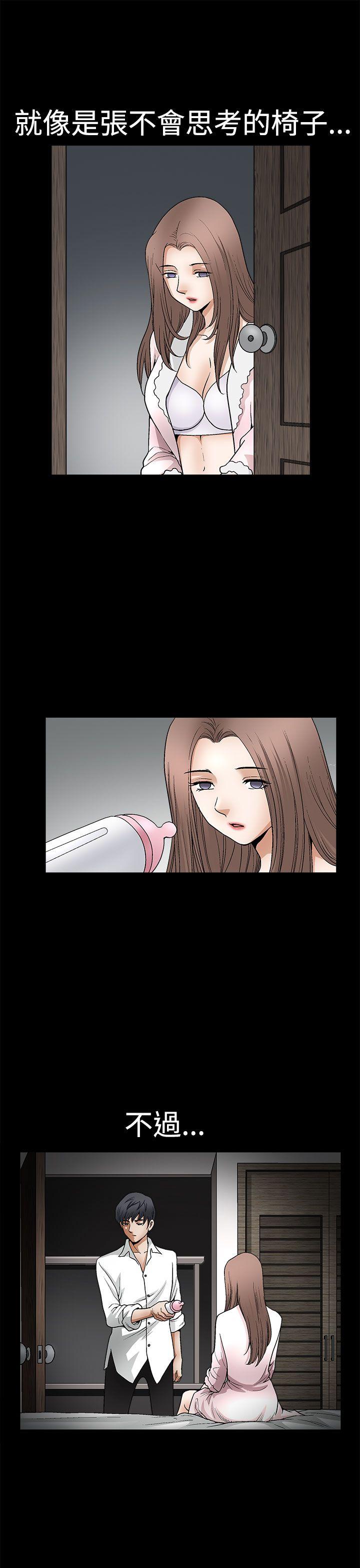 [韩国漫画] 诱惑 乱伦,巨乳大奶, 不伦#[42P]-23