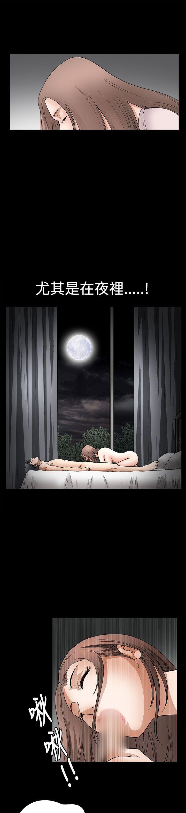 [韩国漫画] 诱惑 乱伦,巨乳大奶, 不伦#[42P]-25