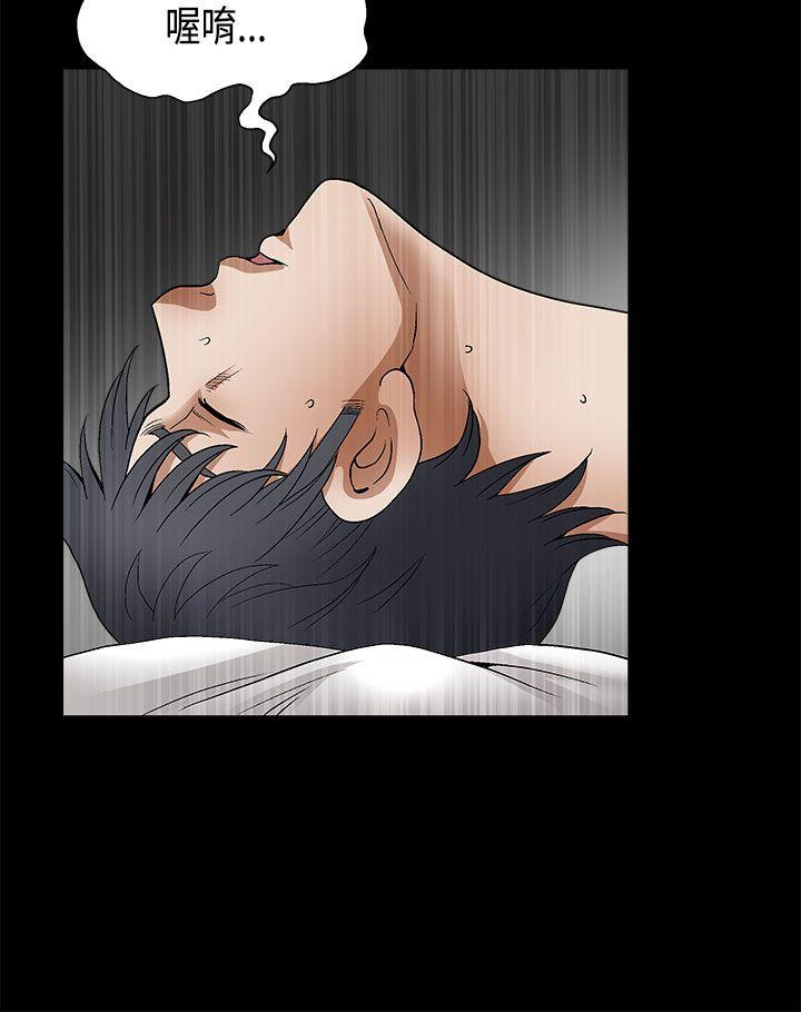 [韩国漫画] 诱惑 乱伦,巨乳大奶, 不伦#[42P]-26