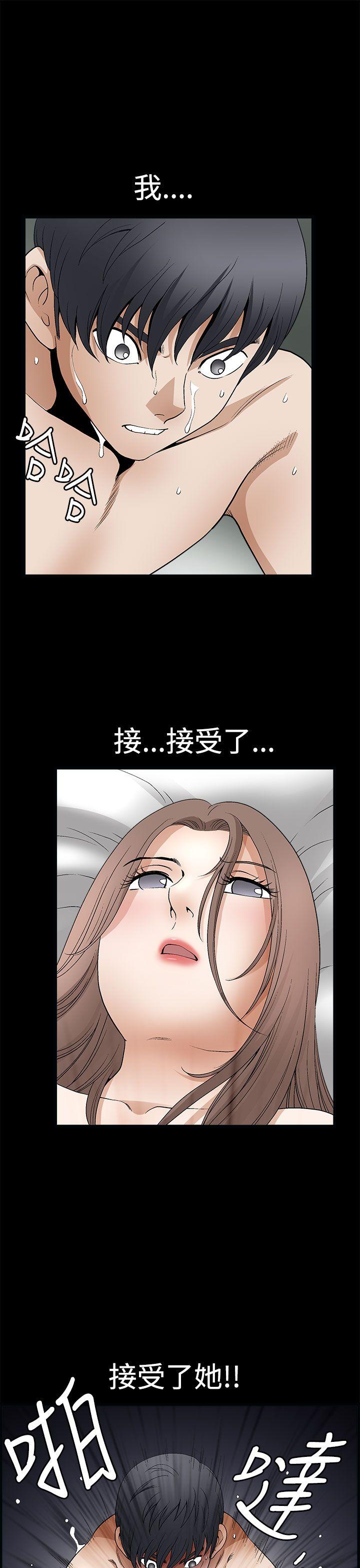[韩国漫画] 诱惑 乱伦,巨乳大奶, 不伦#[42P]-29
