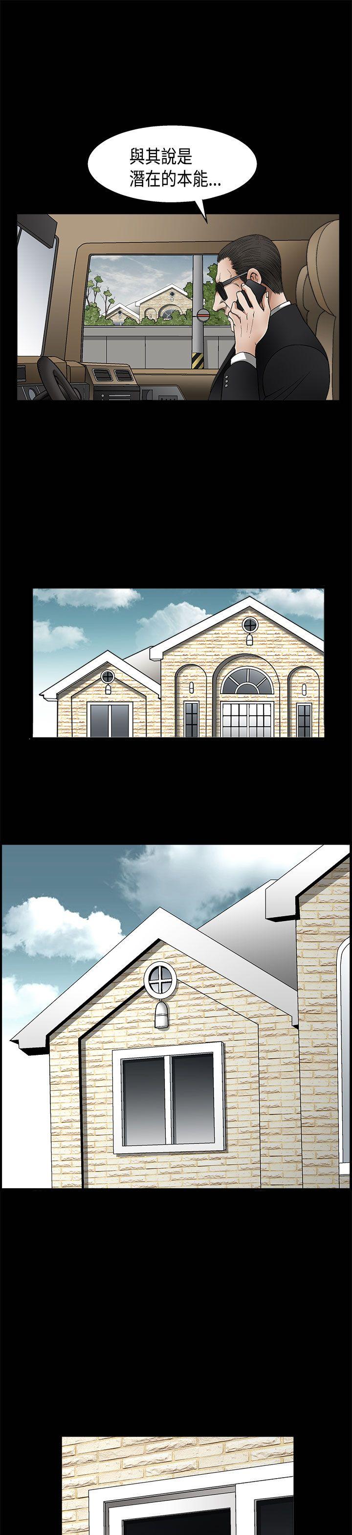 [韩国漫画] 诱惑 乱伦,巨乳大奶, 不伦#[42P]-3