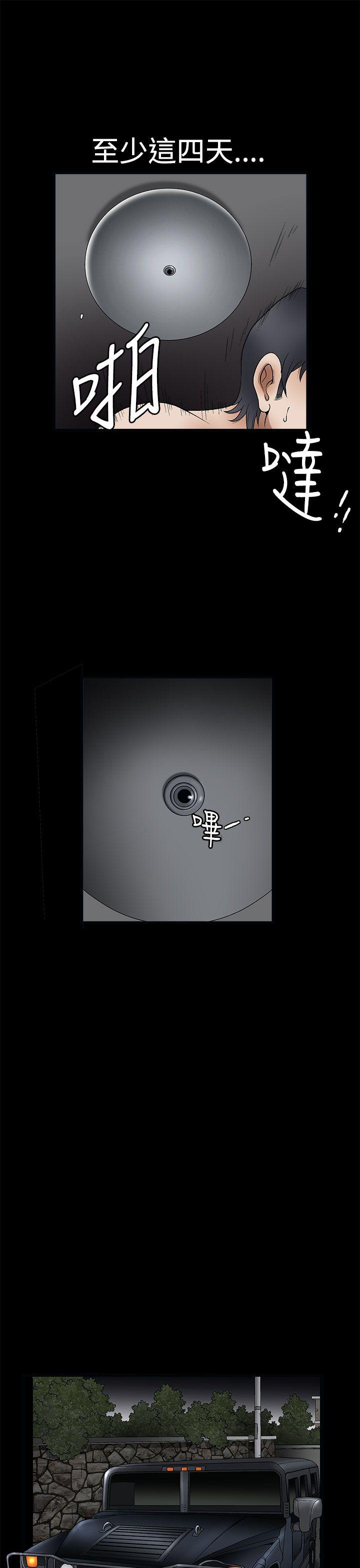 [韩国漫画] 诱惑 乱伦,巨乳大奶, 不伦#[42P]-33