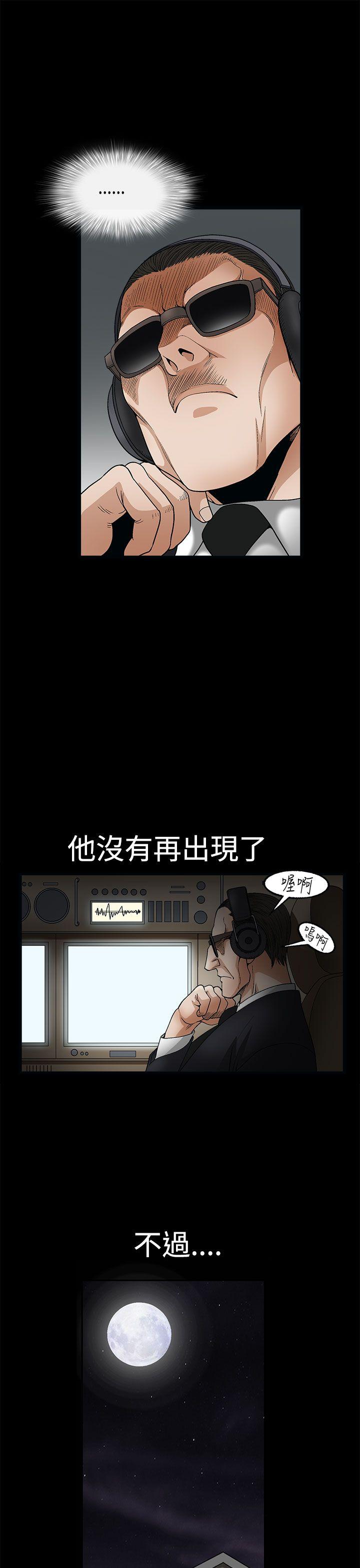 [韩国漫画] 诱惑 乱伦,巨乳大奶, 不伦#[42P]-35
