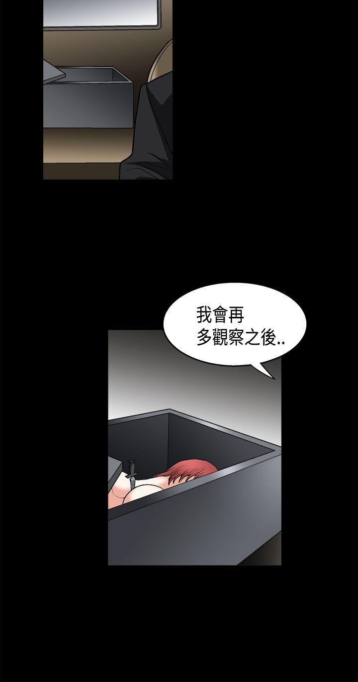 [韩国漫画] 诱惑 乱伦,巨乳大奶, 不伦#[42P]-8