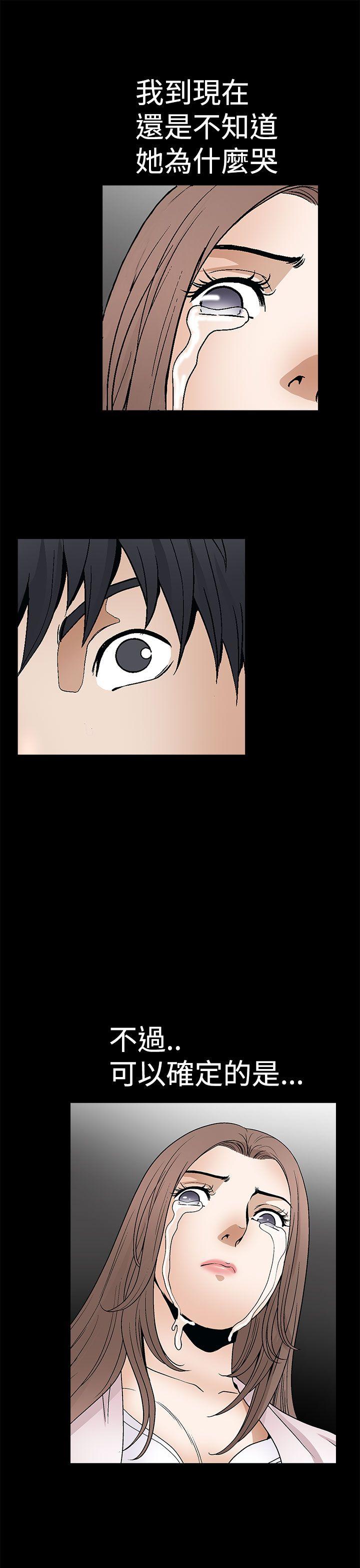 [韩国漫画] 诱惑 乱伦,巨乳大奶, 不伦#[41P]-1