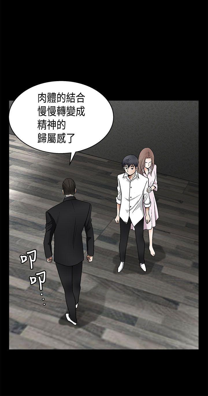 [韩国漫画] 诱惑 乱伦,巨乳大奶, 不伦#[41P]-13