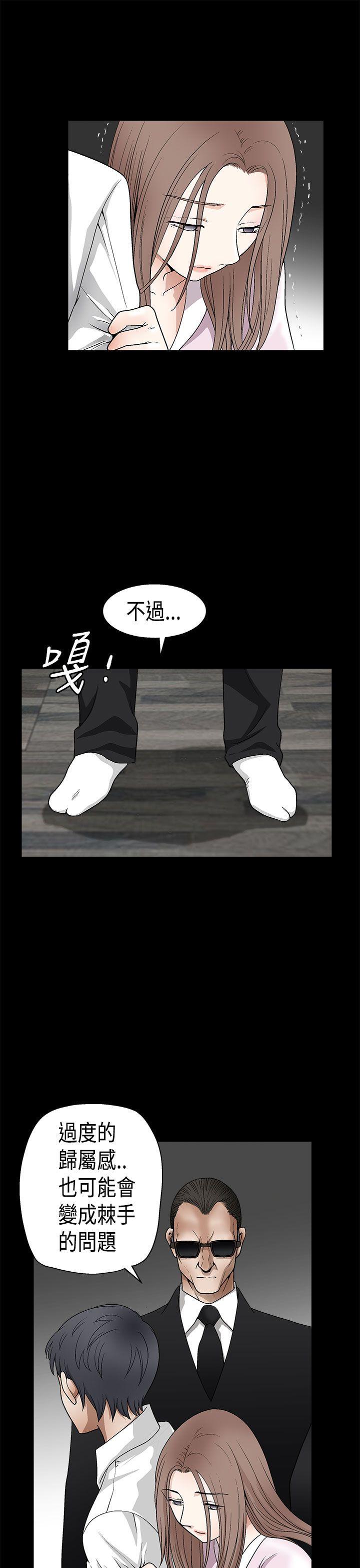 [韩国漫画] 诱惑 乱伦,巨乳大奶, 不伦#[41P]-14
