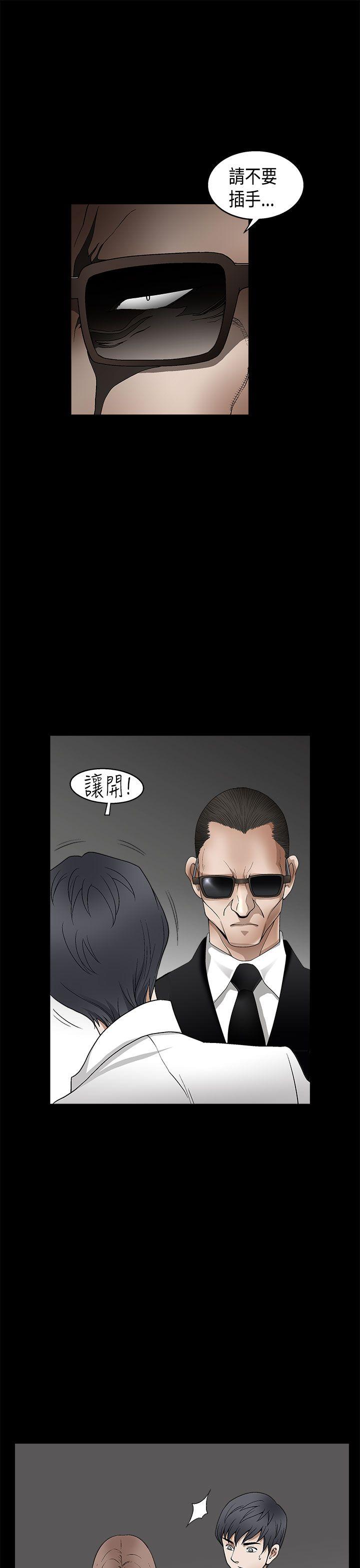 [韩国漫画] 诱惑 乱伦,巨乳大奶, 不伦#[41P]-18