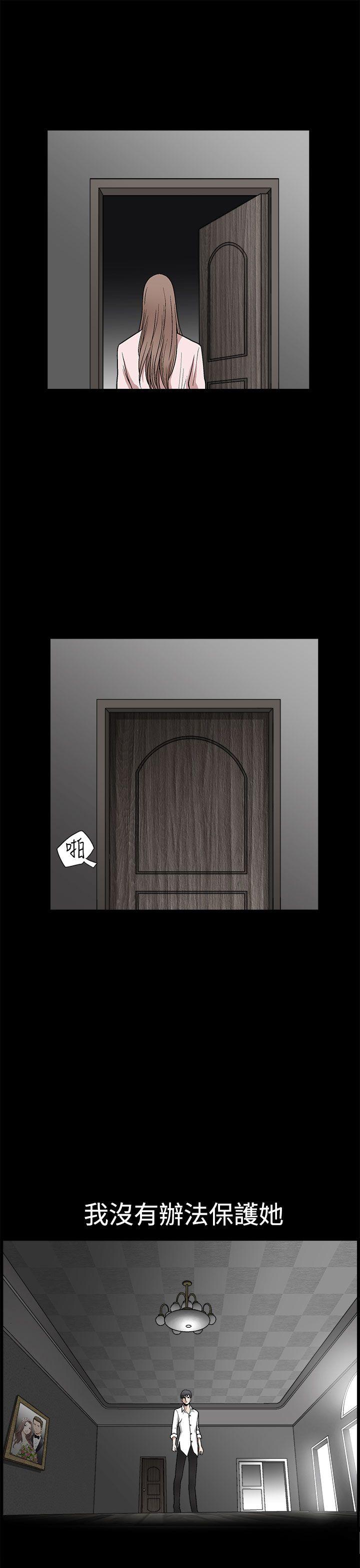 [韩国漫画] 诱惑 乱伦,巨乳大奶, 不伦#[41P]-26