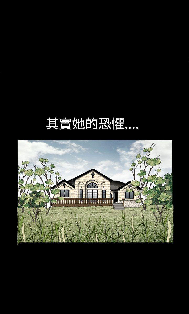 [韩国漫画] 诱惑 乱伦,巨乳大奶, 不伦#[41P]-27