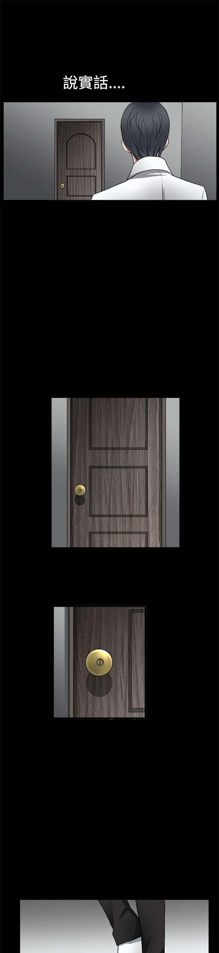 [韩国漫画] 诱惑 乱伦,巨乳大奶, 不伦#[41P]-28