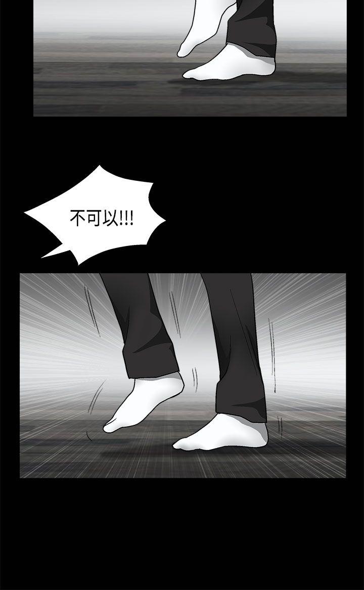 [韩国漫画] 诱惑 乱伦,巨乳大奶, 不伦#[41P]-29