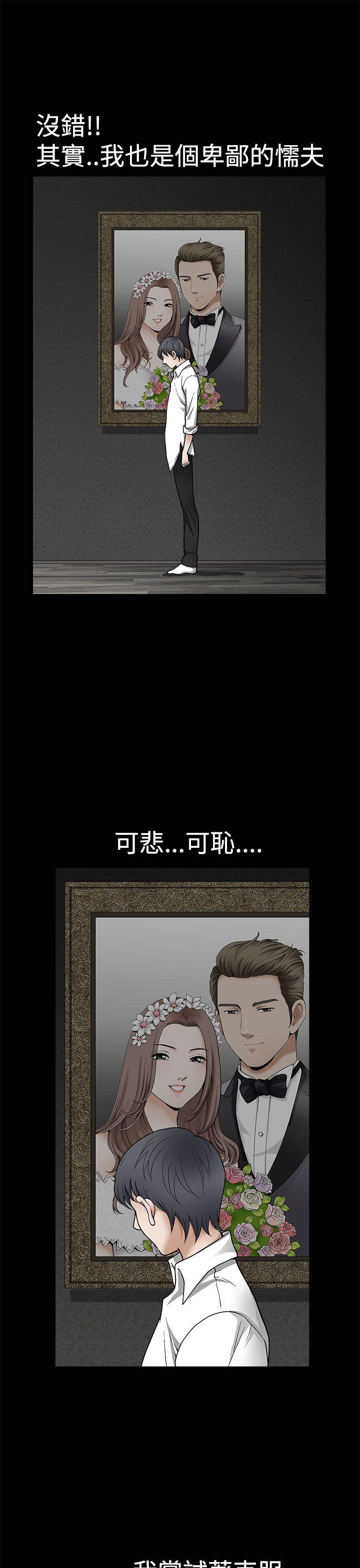 [韩国漫画] 诱惑 乱伦,巨乳大奶, 不伦#[41P]-32