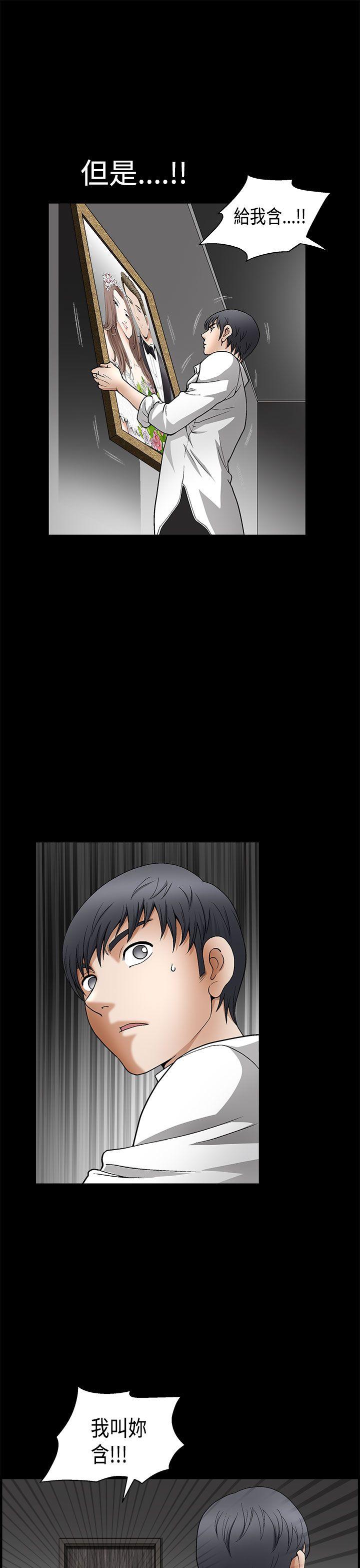 [韩国漫画] 诱惑 乱伦,巨乳大奶, 不伦#[41P]-34