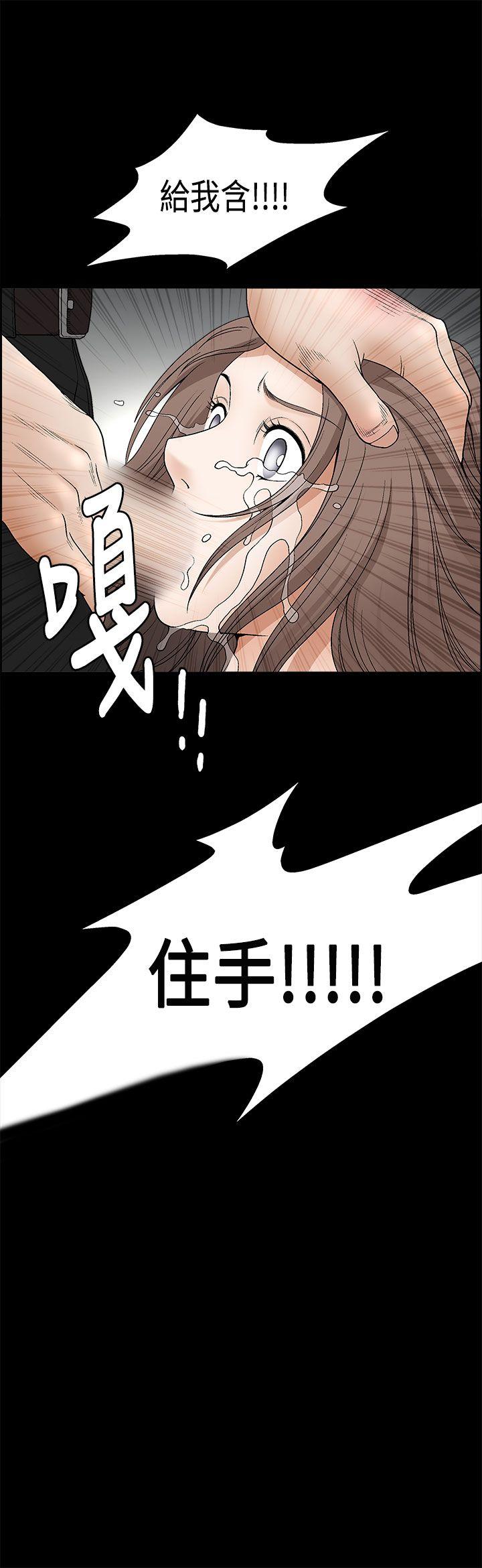 [韩国漫画] 诱惑 乱伦,巨乳大奶, 不伦#[41P]-40