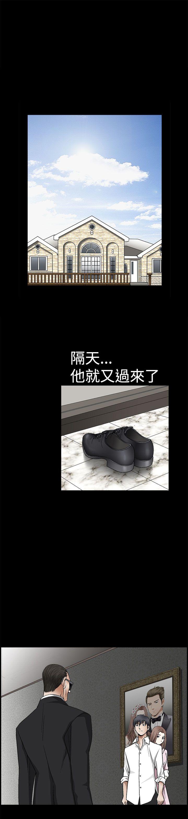 [韩国漫画] 诱惑 乱伦,巨乳大奶, 不伦#[41P]-8