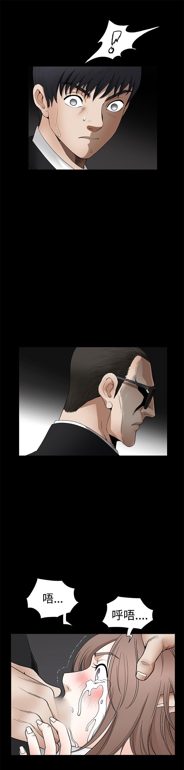 [韩国漫画] 诱惑 乱伦,巨乳大奶, 不伦#[39P]-1