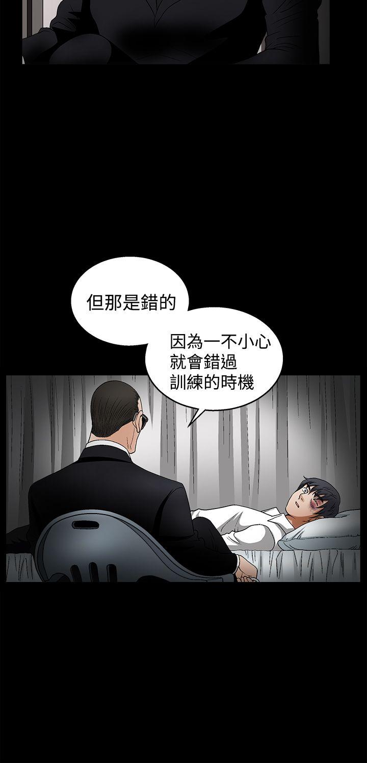 [韩国漫画] 诱惑 乱伦,巨乳大奶, 不伦#[39P]-10