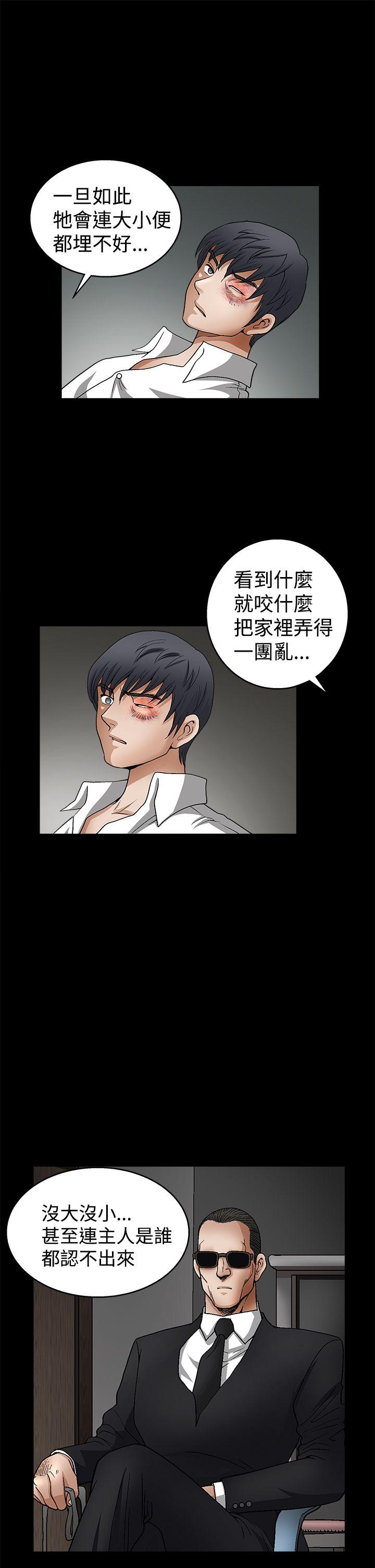 [韩国漫画] 诱惑 乱伦,巨乳大奶, 不伦#[39P]-11