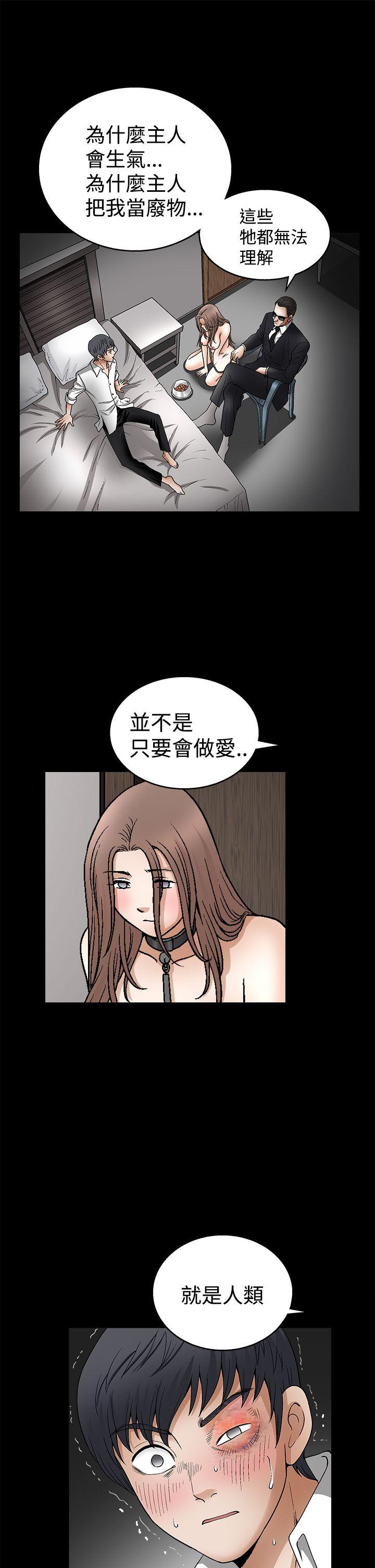 [韩国漫画] 诱惑 乱伦,巨乳大奶, 不伦#[39P]-15