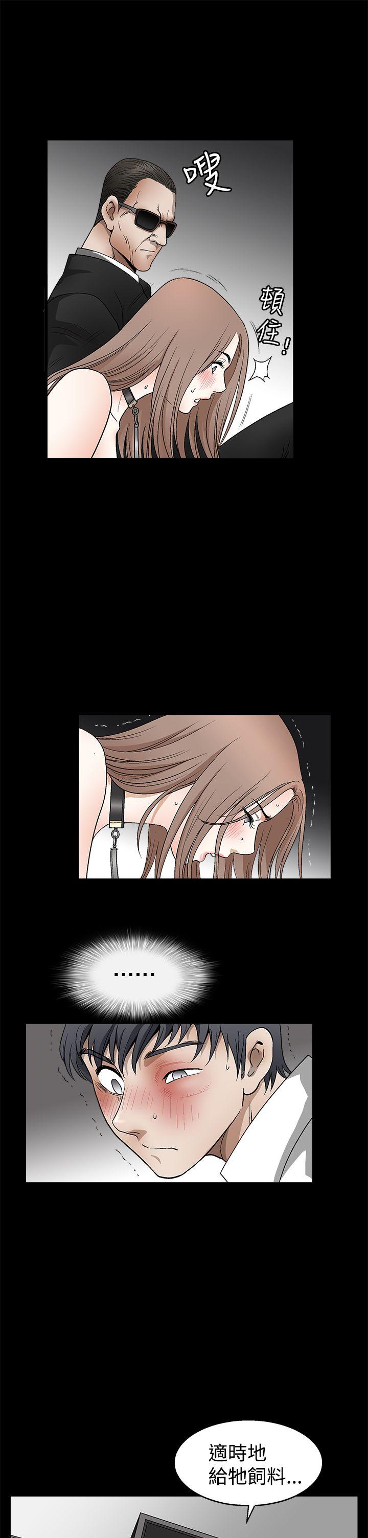 [韩国漫画] 诱惑 乱伦,巨乳大奶, 不伦#[39P]-19