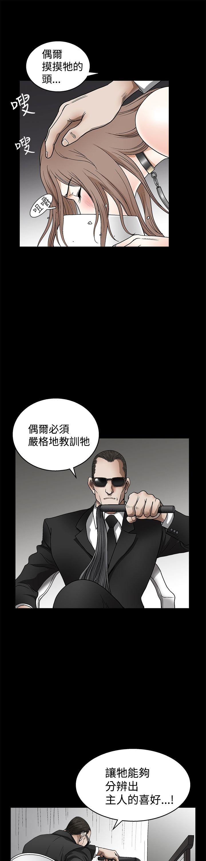 [韩国漫画] 诱惑 乱伦,巨乳大奶, 不伦#[39P]-21